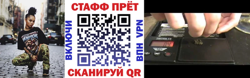 Наркошоп Опочка Гашиш APVP АМФЕТАМИН Меф