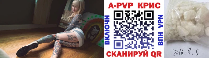 Alpha-PVP СК КРИС  Опочка 