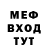 МЕТАДОН белоснежный Dark Alice