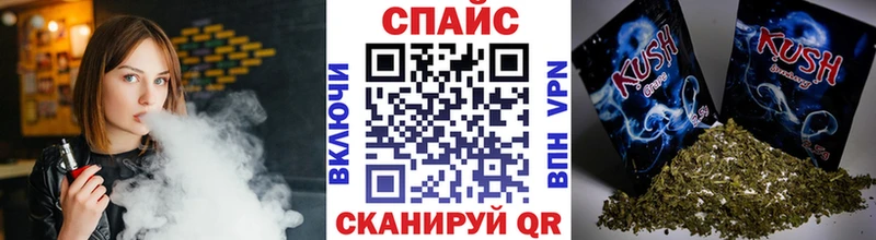 БУТИРАТ Butirat  наркота  Опочка 