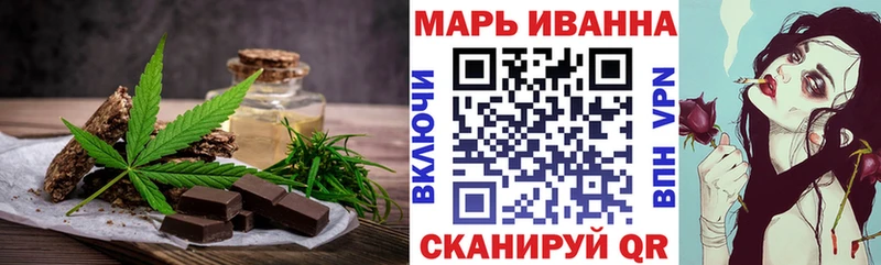 купить закладку  Опочка  Canna-Cookies конопля 