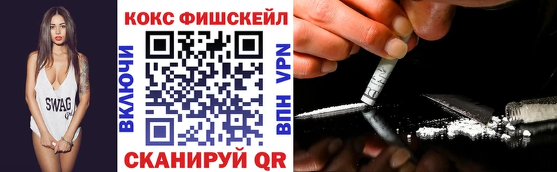 COCAIN 97%  где продают наркотики  Опочка 