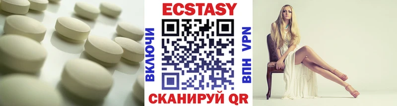 где продают наркотики  Опочка  Ecstasy DUBAI 