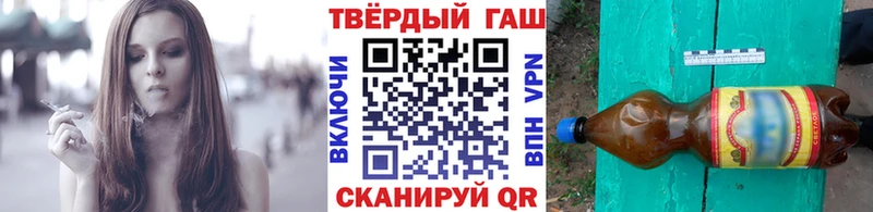 Гашиш ice o lator Опочка