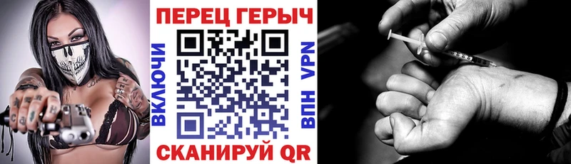 даркнет какой сайт продажа наркотиков Опочка ГЕРОИН хмурый
