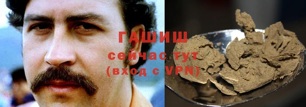марихуана Балахна