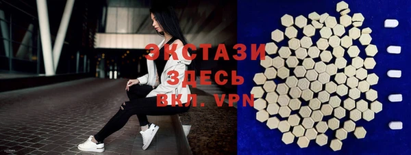 кокаин премиум Арсеньев