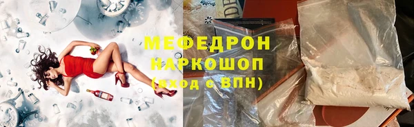 бутират Аркадак