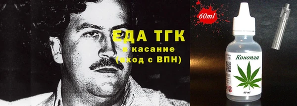 трава Балабаново