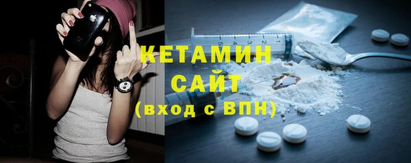 кокаин премиум Арсеньев