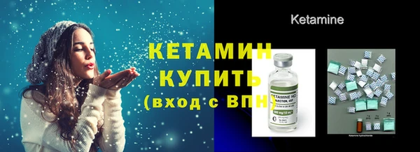 кокаин премиум Арсеньев