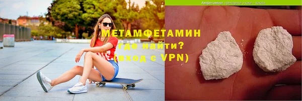 кокаин премиум Арсеньев