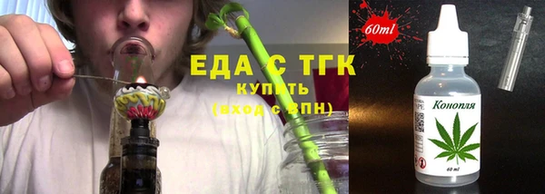 марихуана Балахна