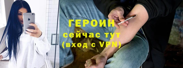 мефедрон VHQ Армянск