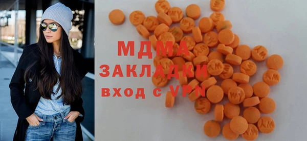 кокаин премиум Арсеньев