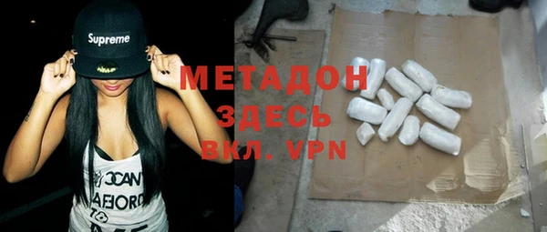 бутират Аркадак