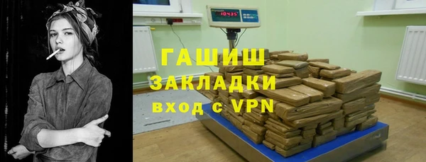 марихуана Балахна