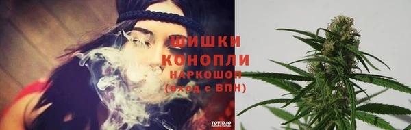 мефедрон VHQ Армянск