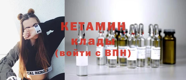 марихуана Балахна