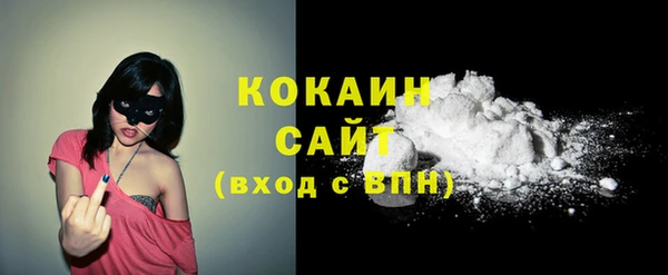 бутират Аркадак