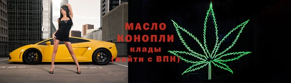 мефедрон VHQ Армянск