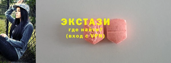 кокаин премиум Арсеньев