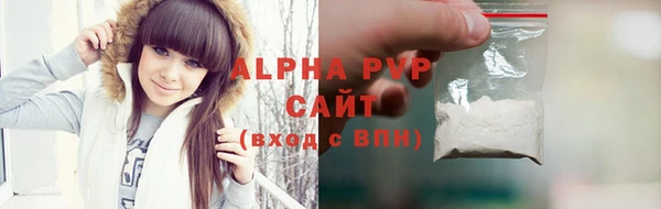 марихуана Балахна