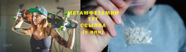 трава Балабаново