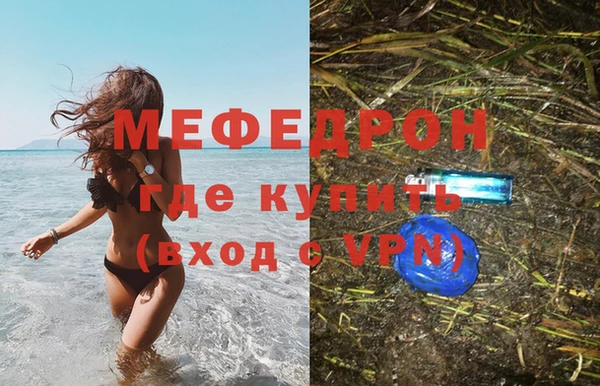 трава Балабаново