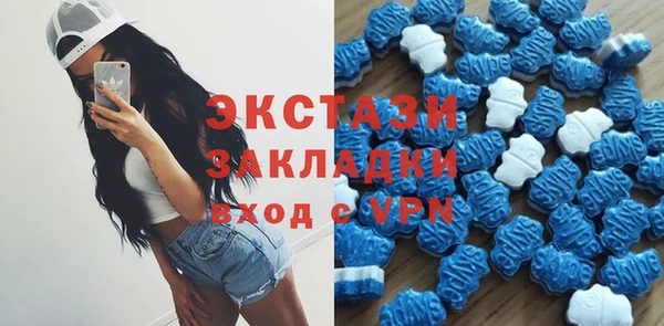 кокаин премиум Арсеньев