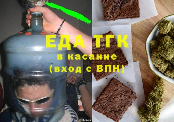 бутират Аркадак