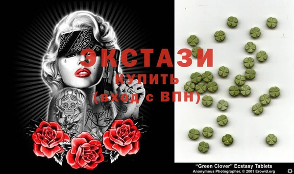дживик Баксан