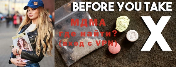 трава Балабаново