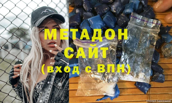 бутират Аркадак