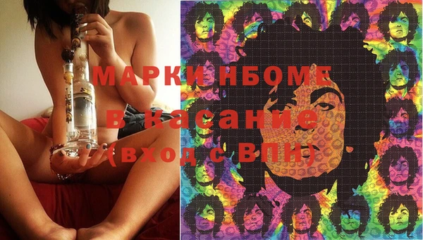 бутират Аркадак