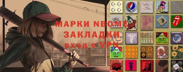 трава Балабаново