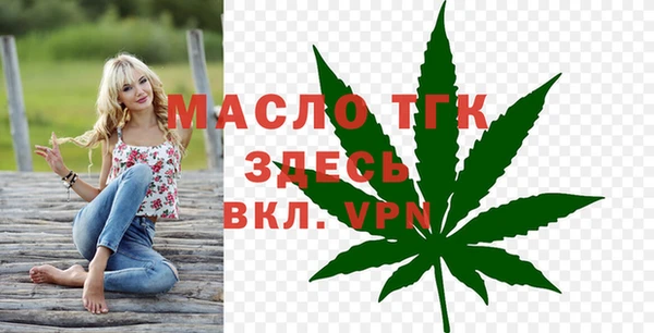 трава Балабаново