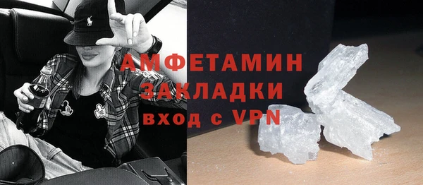 кокаин премиум Арсеньев