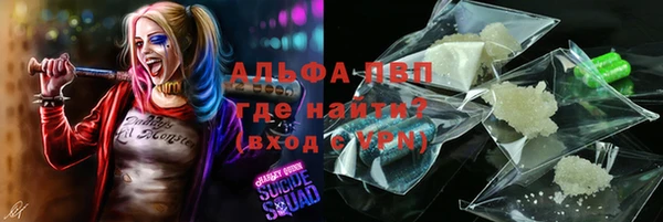 трава Балабаново