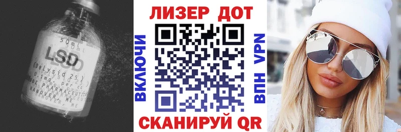 LSD-25 экстази ecstasy  цена   Опочка 