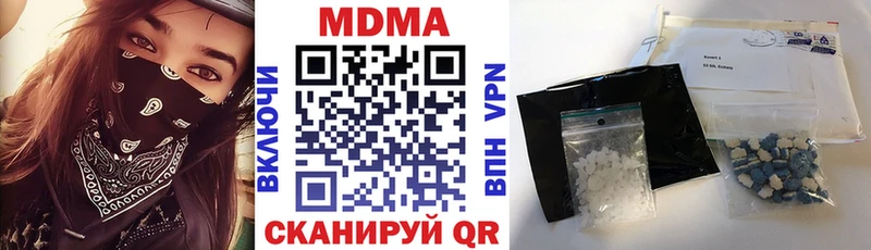 KRAKEN как зайти  Опочка  МДМА VHQ  купить наркоту 