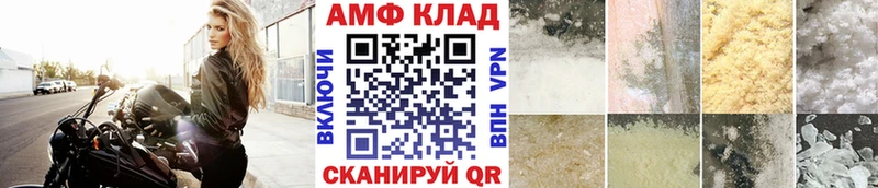 МЕТАМФЕТАМИН кристалл  Опочка 