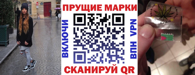 Наркотические марки 1500мкг  где можно купить наркотик  Опочка 