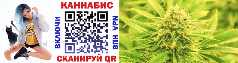 Марихуана планчик  где купить   OMG вход  Опочка 